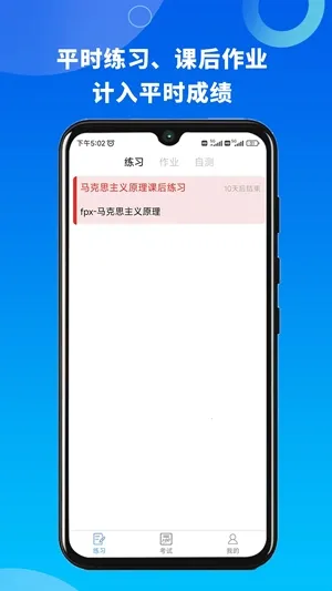 融智云考(考试服务平台) 融智云考(考试服务平台)