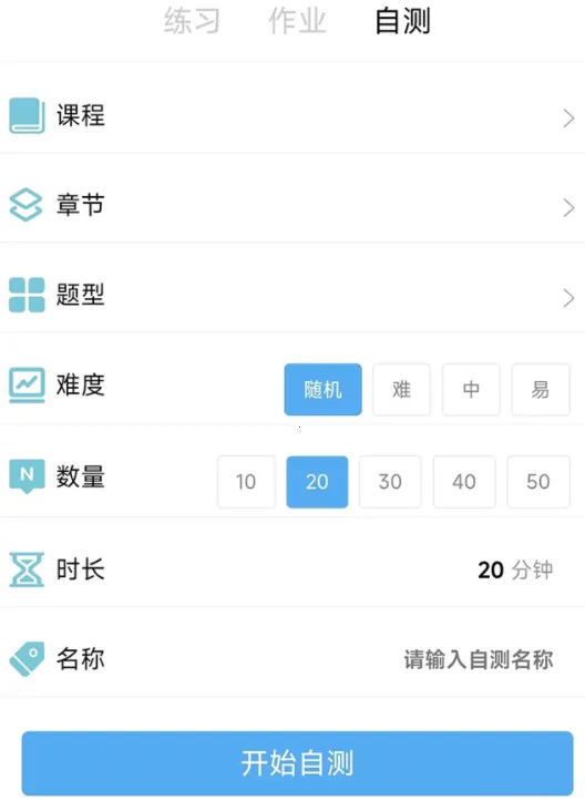 融智云考(考试服务平台) 融智云考(考试服务平台)