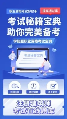 ע�Ὠ��ʦ����ѧ֪��(����ʦˢ������)v3.3 ��Ѱ��ͼ