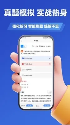 ע�Ὠ��ʦ����ѧ֪��(����ʦˢ������)v3.3 ��Ѱ��ͼ