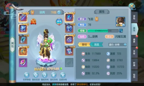 ��������2026�ٷ����°汾v1.2.243 ��׿���ͼ