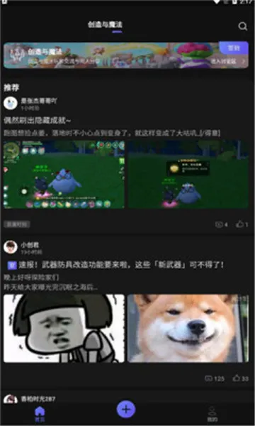 ������2026���°汾v3.17.1 �ٷ������ͼ
