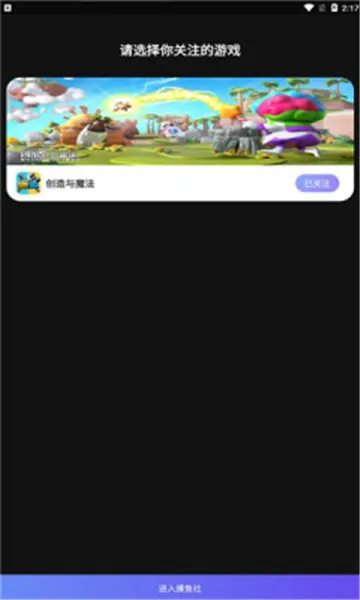 ������2026���°汾v3.17.1 �ٷ������ͼ