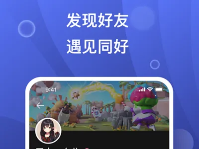 摸鱼社2026最新版本 摸鱼社2026最新版本