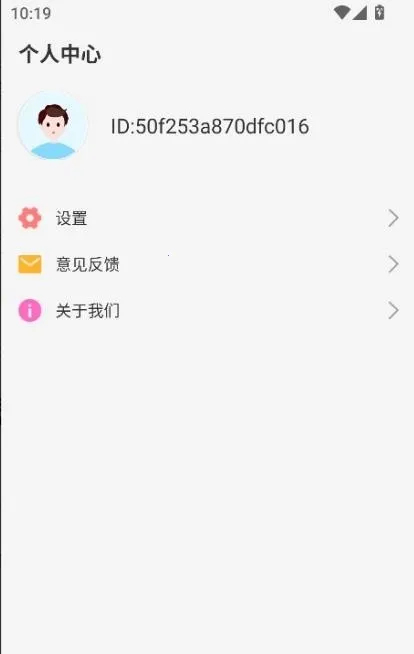 �Ŷ���2026�ٷ�����v1.0.0 ��׿���ͼ