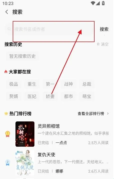 优读阁2026官方正版 优读阁2026官方正版