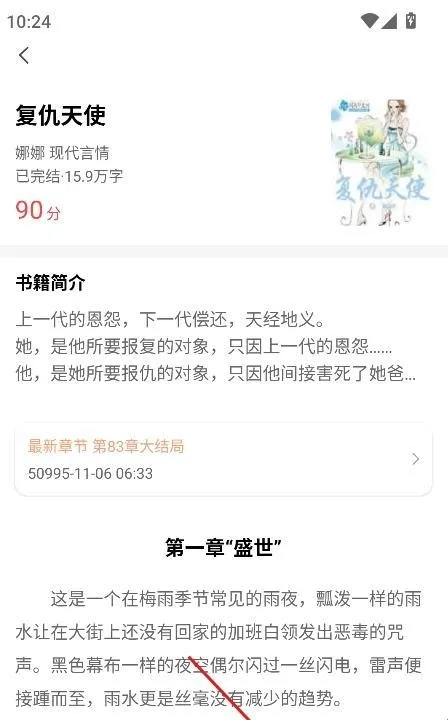 优读阁2026官方正版 优读阁2026官方正版