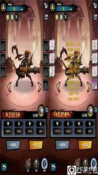 火柴人觉醒(火柴人放置卡牌游) 火柴人觉醒(火柴人放置卡牌游)