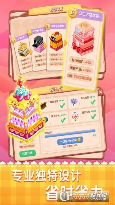 �λõ����2026���ذ�װv2.9.14 �ֻ����ͼ