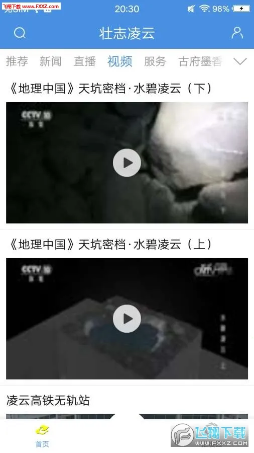 ׳־����2026�ٷ����°汾v1.0.5 ��׿���ͼ