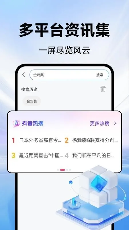 CPU�����(�������������)v1.0.0 �ֻ����ͼ