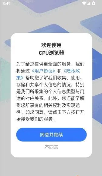 CPU�����(�������������)