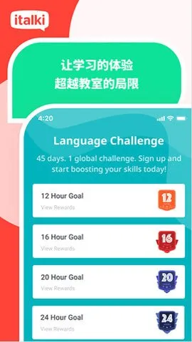 ������italki(Ӣ��ѧϰƽ̨)v4.18.1-italki_cn-italki_cn ��Ѱ��ͼ