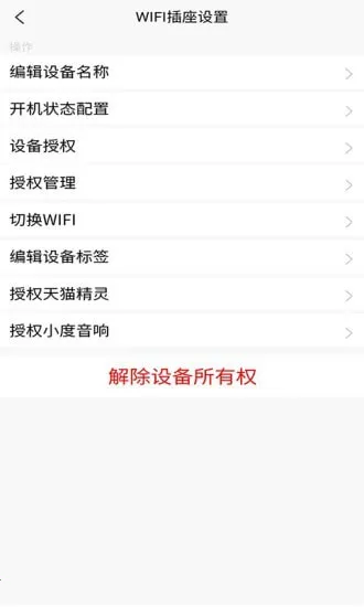 �������������ƽ̨(��������������)v1.3.8 ��׿���ͼ