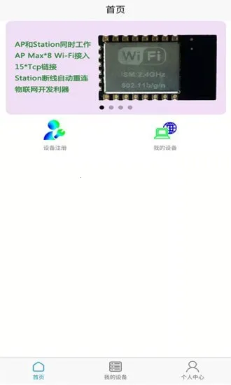 �������������ƽ̨(��������������)v1.3.8 ��׿���ͼ
