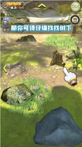 ������������ƽ��v1.5.8 ��׿���ͼ