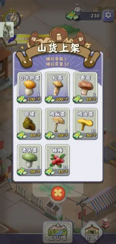 ������������ƽ��