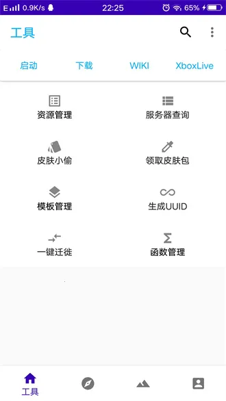 �ҵ�������Һ���(��Ϸ����ƽ̨)