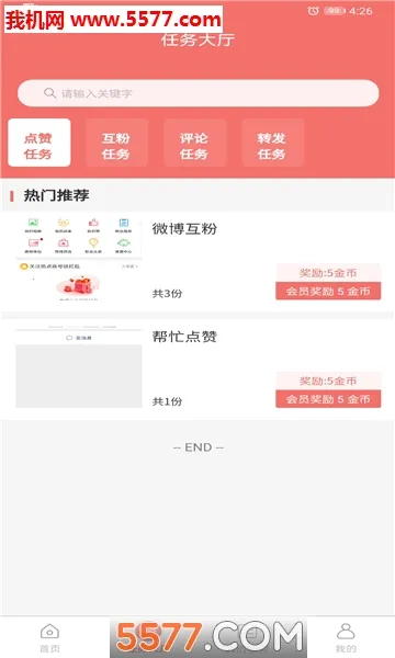 ��������2026���°汾v1.1.4 �ֻ����ͼ