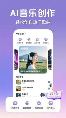 AI���ְ�׿���ֻ���v2.2.7 ��Ѱ��ͼ