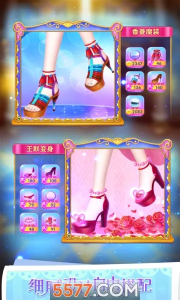 Ҷ��������ˮ��Ь��׿���ֻ���v3.4.2 ��Ѱ��ͼ