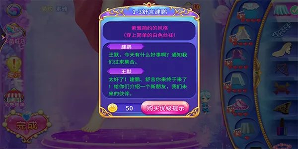 Ҷ��������ˮ��Ь��׿���ֻ���