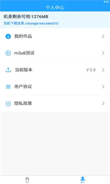 ��ʽ����(��ʽת������)v2.4.5 ��Ѱ��ͼ