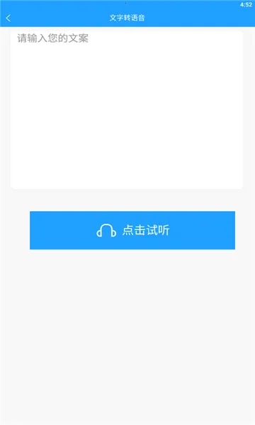��ʽ����(��ʽת������)v2.4.5 ��Ѱ��ͼ