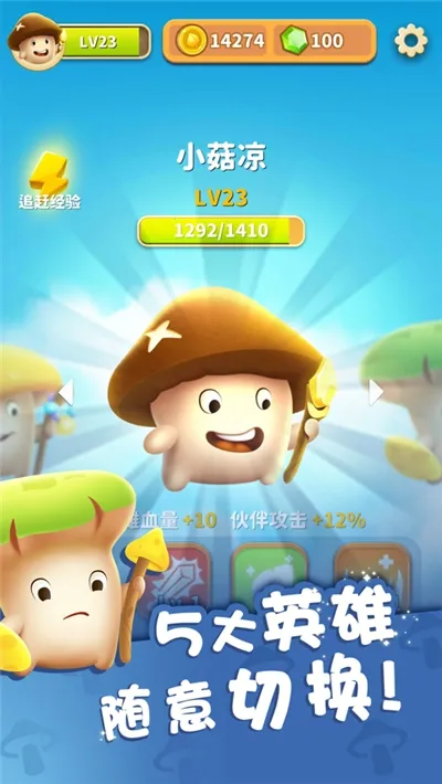 ���ҵ�Ģ��(����������Ϸ)v3.7.0 �ٷ������ͼ
