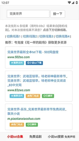 502book����������׿���ֻ���v1.0.0 �ֻ����ͼ