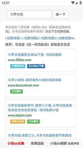 502book����������׿���ֻ���v1.0.0 �ֻ����ͼ