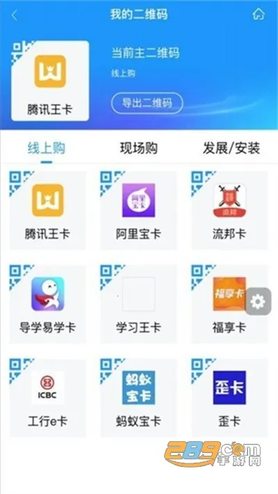 ��ͨ����2026�ٷ����°汾v3.10 �ֻ����ͼ