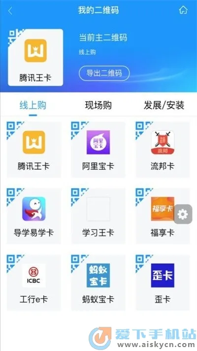 ��ͨ����2026�ٷ����°汾v3.10 �ֻ����ͼ