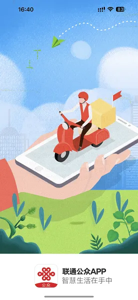 ��ͨ����2026�ٷ����°汾