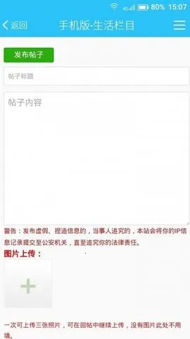 ��̨123���ݳ�����Ϣ(��̨���ط���ƽ̨)v1.8.1 �ֻ����ͼ