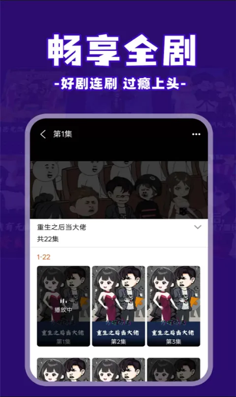 ��ѿ����簲׿���ֻ���v1.0.5 �ֻ����ͼ