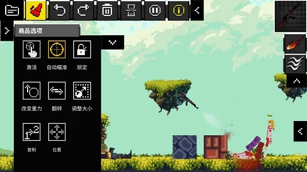 People Ragdoll Playground Box��ż���ֳ�2026���ذ�װv7.1 ��Ѱ��ͼ