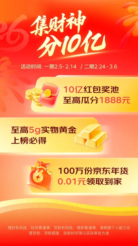 ����������2026�ٷ����°汾v8.1.70 �ٷ������ͼ