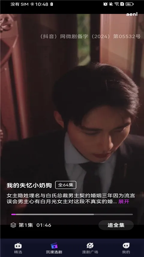 ����������簲׿���ֻ���v1.0.0 ��Ѱ��ͼ