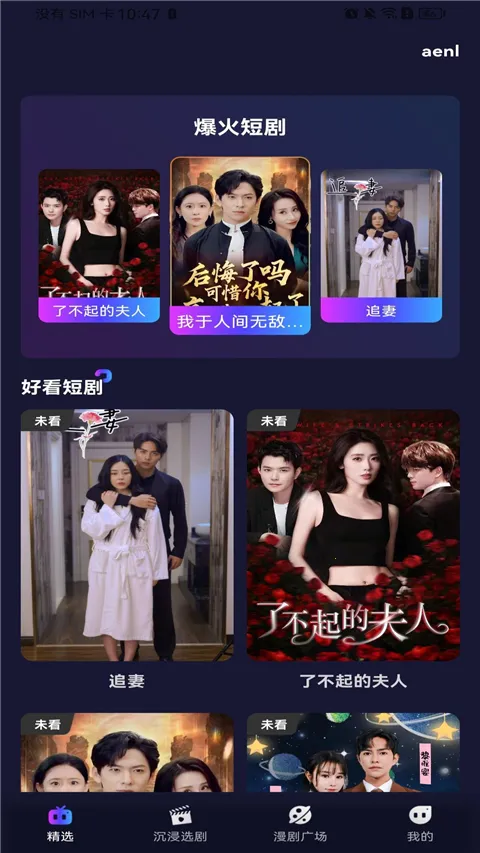 ����������簲׿���ֻ���v1.0.0 ��Ѱ��ͼ