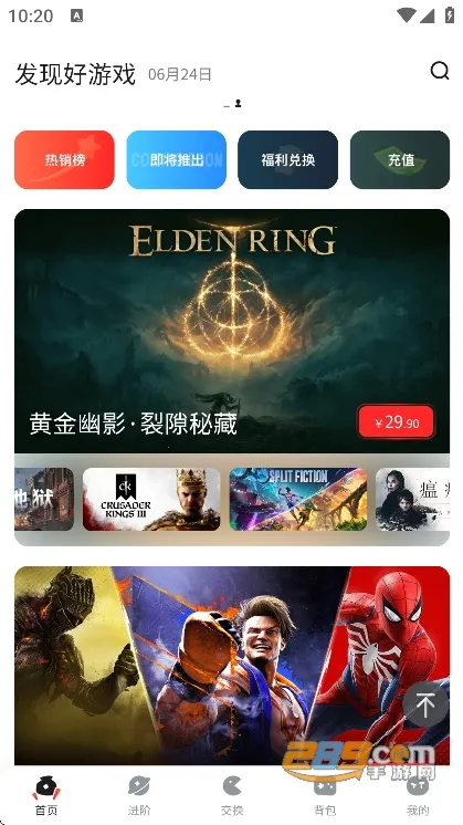 OO GAME(Steam��Ϸä��ƽ̨)