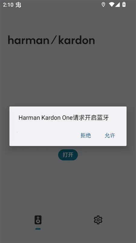 使用教程截图3