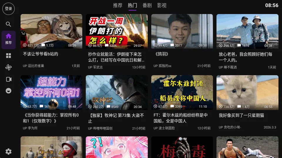Blbl������bվtv(���Ӱ���������)v0.1.20 ��Ѱ��ͼ