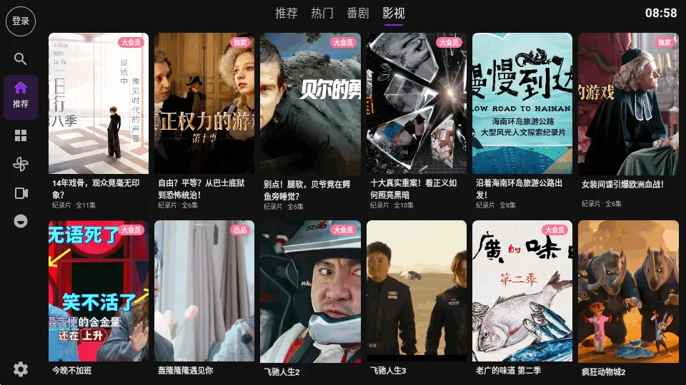 Blbl������bվtv(���Ӱ���������)v0.1.20 ��Ѱ��ͼ