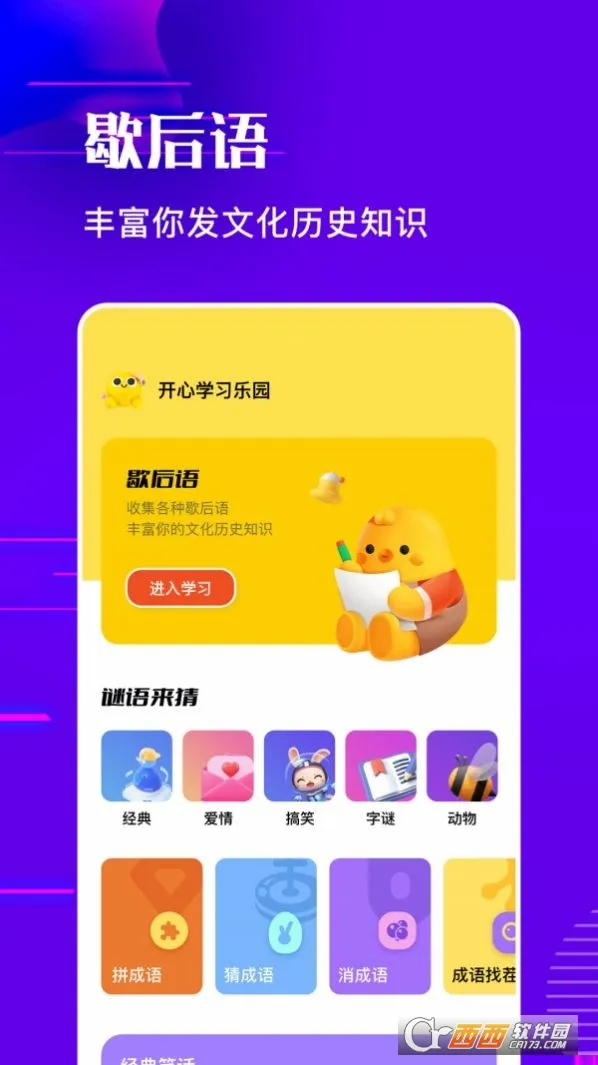 �������������ֻ���v1.7 ��׿���ͼ