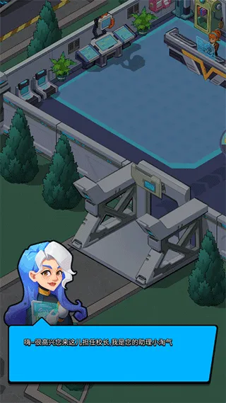 Idle Superpower School(����ѧԺ��Ϸ)v2.3.6 ��׿���ͼ