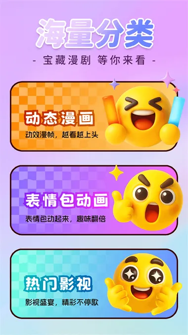 �������ȫ��(���������Ϸ)v1.0.3 ��Ѱ��ͼ