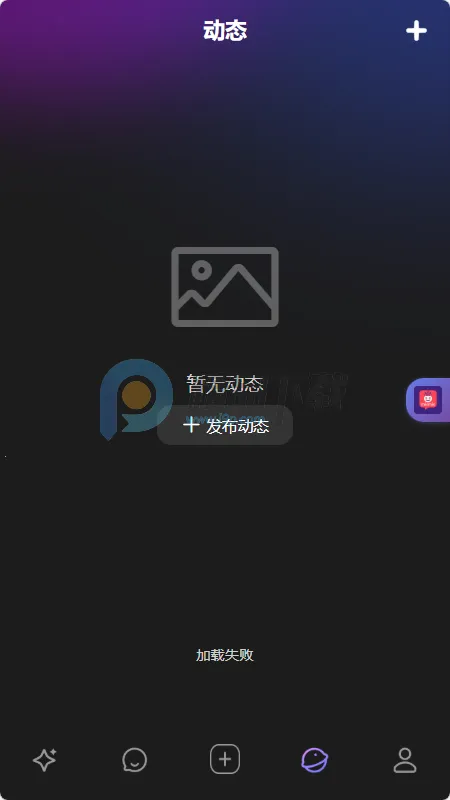 MixMix��׿���ֻ���v1.5.0 ��Ѱ��ͼ