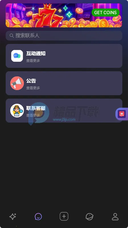 MixMix��׿���ֻ���v1.5.0 ��Ѱ��ͼ