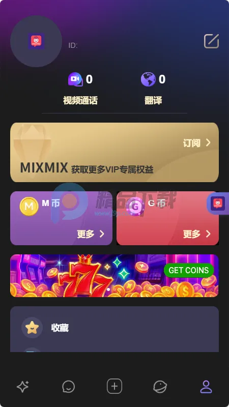 MixMix��׿���ֻ���v1.5.0 ��Ѱ��ͼ